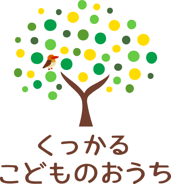 くっかる こどものおうち